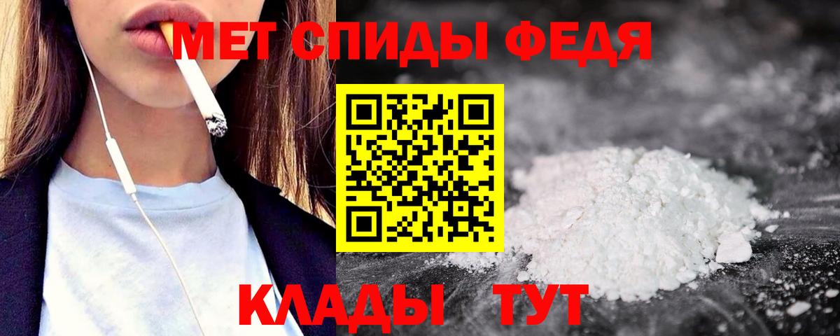 АМФ  Вход с VPN  нарко площадка как зайти  АМФЕТАМИН 97%  Корсаков 