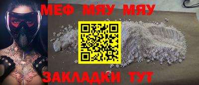 индика Кумертау