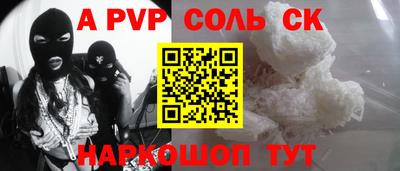 мдпв Кунгур