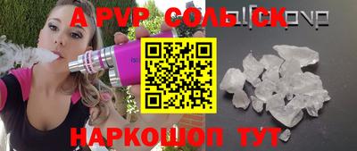 мдпв Кунгур
