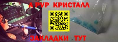 мдпв Кунгур