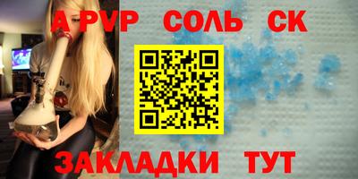 мдпв Кунгур