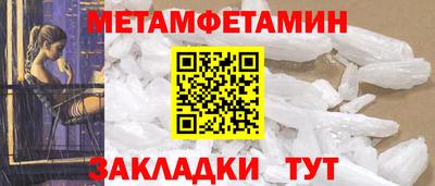 индика Кумертау