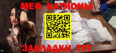 индика Кумертау
