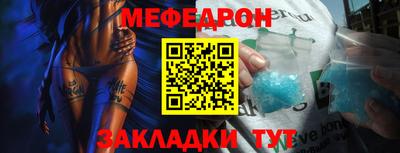 индика Кумертау