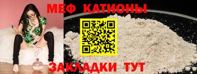 мдпв Кунгур