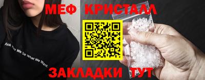индика Кумертау