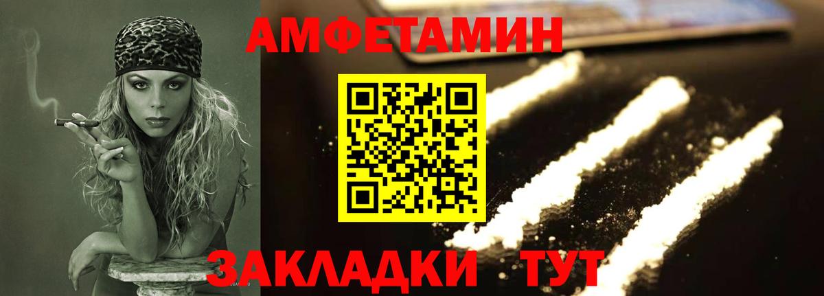 Метамфетамин винт  Вход с VPN  Корсаков  Метамфетамин винт 