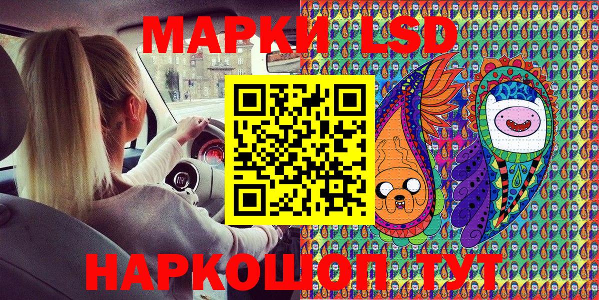 Марки N-bome 1,5мг  Марки NBOMe  Корсаков  Вход с VPN 