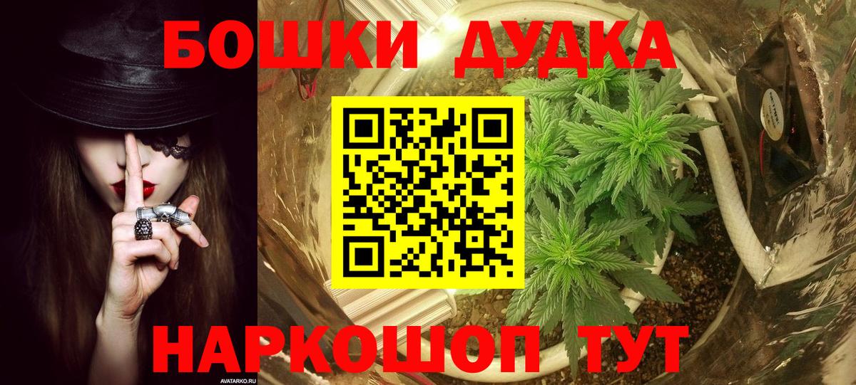 Конопля LSD WEED Корсаков